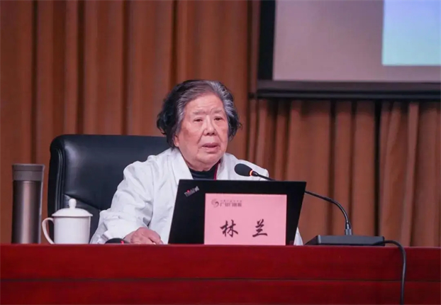林兰教授在广安中医经典论坛主讲