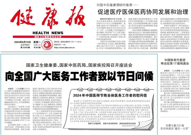 原文配图