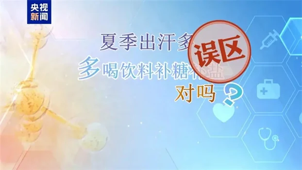原文配图
